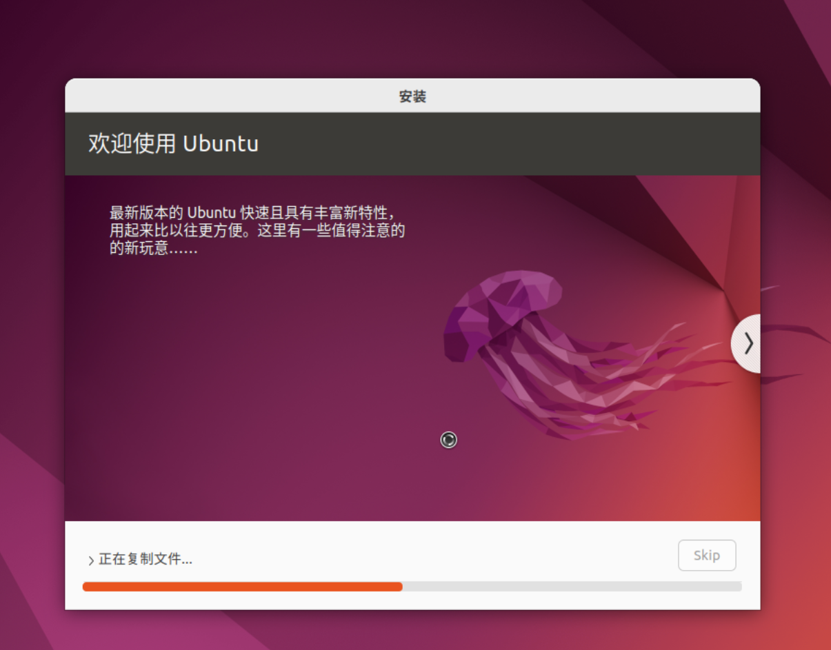 群晖+vmm虚拟机套件安装Ubuntu详细教程（一）插图19
