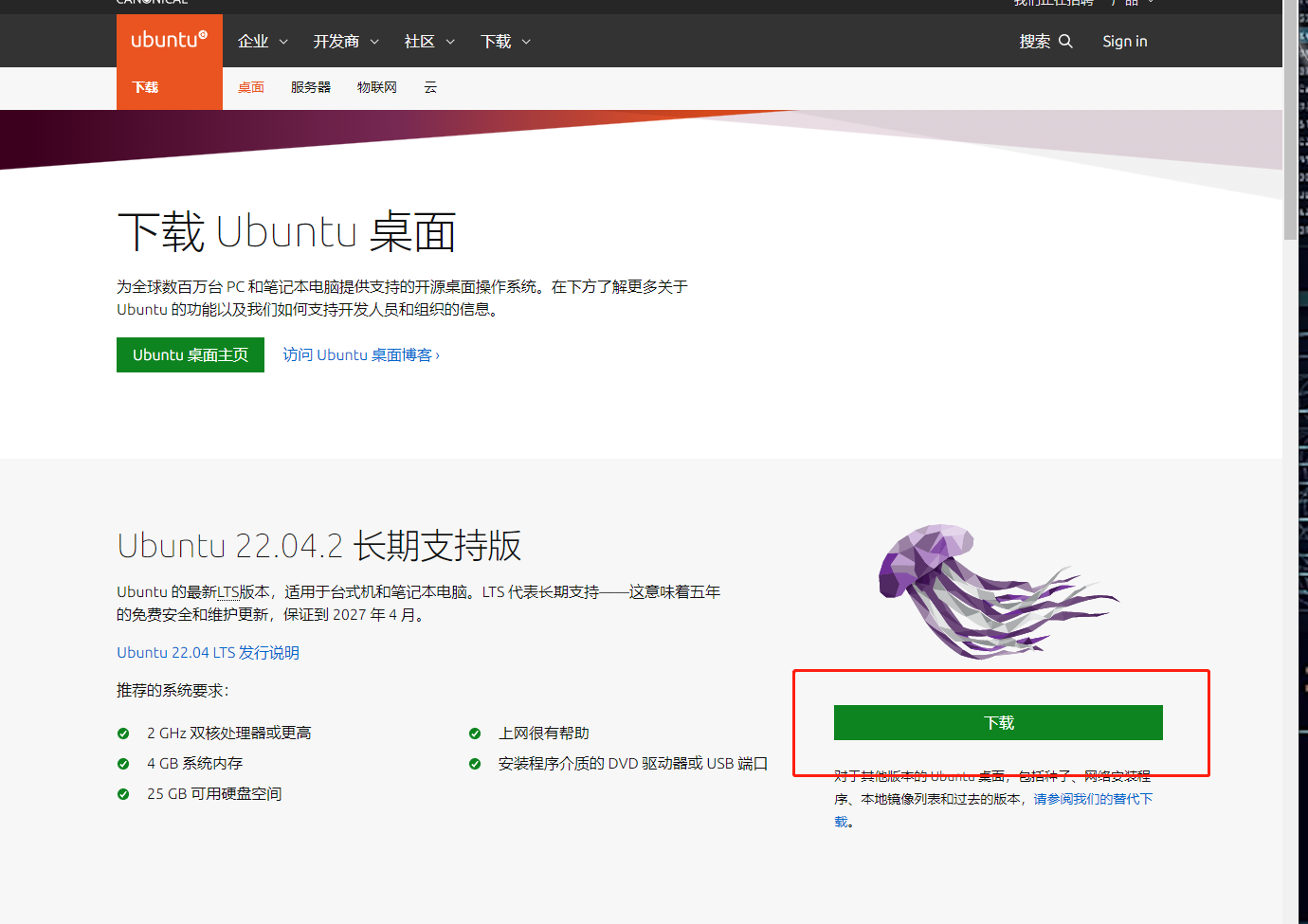 群晖+vmm虚拟机套件安装Ubuntu详细教程（一）插图2