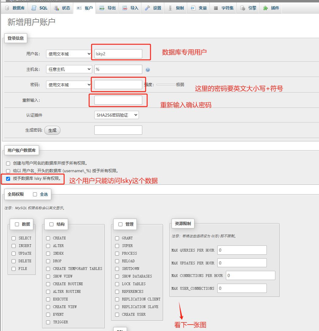 全网最详细介绍飞牛NAS（Fn OS）之Docker篇+部署兰空图床（lsky-pro）插图28